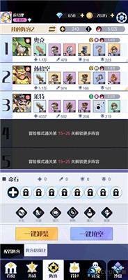 召唤与合成2