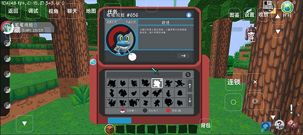 我的世界宝可梦