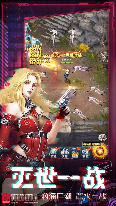 皇家园林