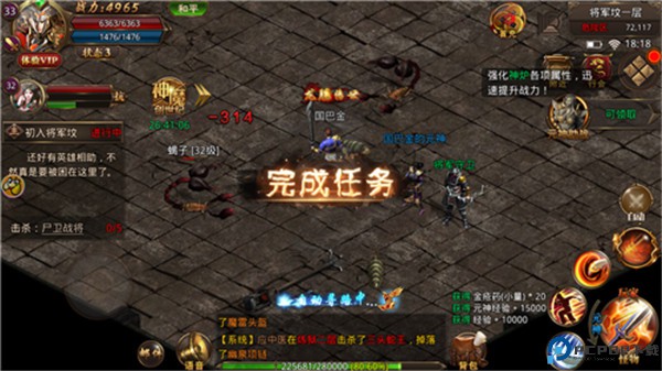 烈焰荣光