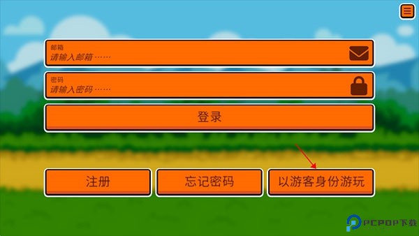 小动物自走棋中文版