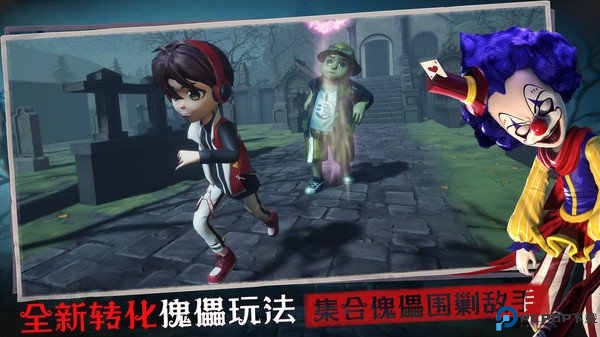 恐怖躲猫猫3手机版