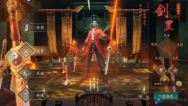 魔法启示录
