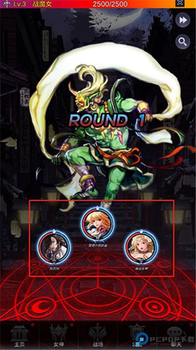 放置天使正版