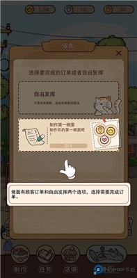 奶奶的面馆