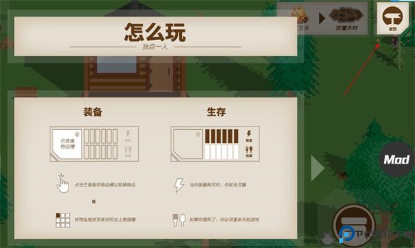 独自一人