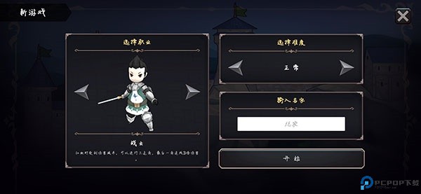 异世界游记