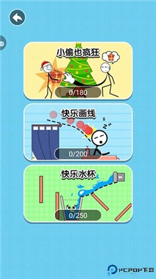 帮她脱险