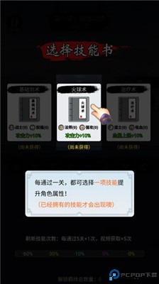 开局一把刀