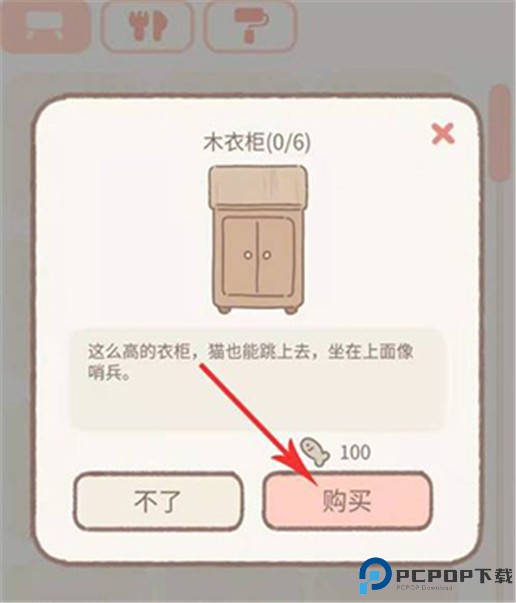 遇见你的猫