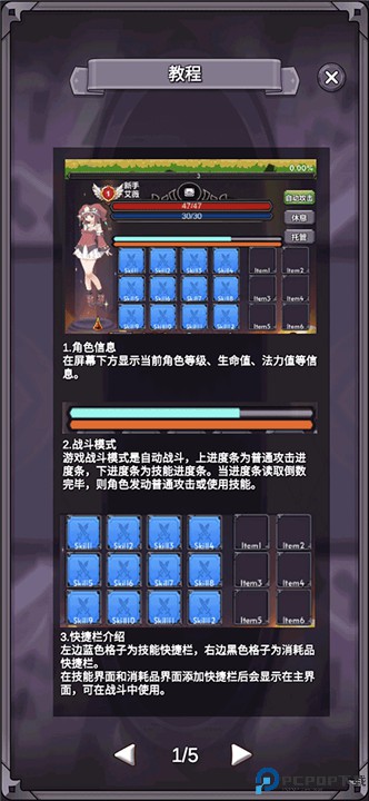 团子岛密语