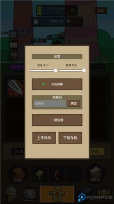 挂机魔兽