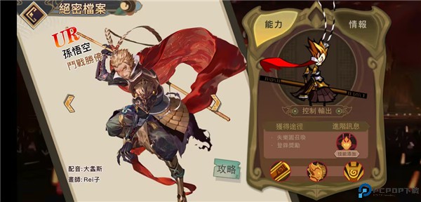 阎王不高兴