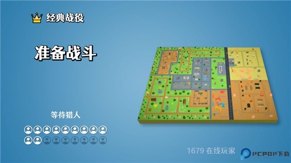 冒险家之星