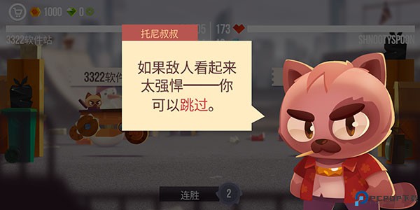 猫咪战车大作战手游