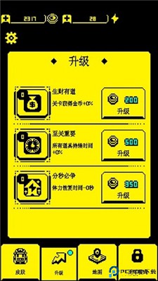 我要吃金豆