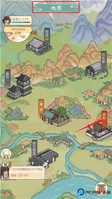 胡记布庄