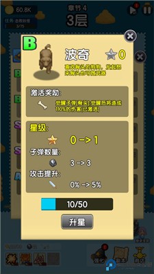 妖怪别过来