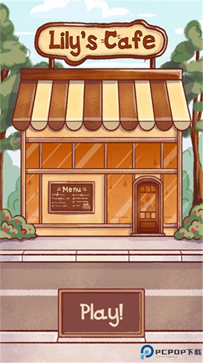 莉莉的咖啡店