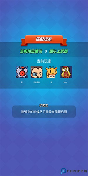 我吃鸡特牛