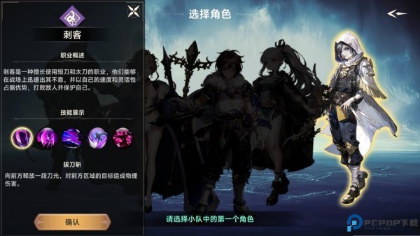 遗迹旅人手机版