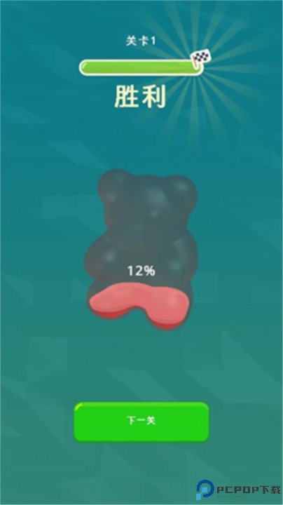 果冻冲冲冲