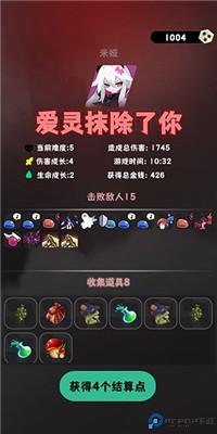 是魔女哦