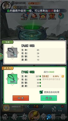 巅峰霸业