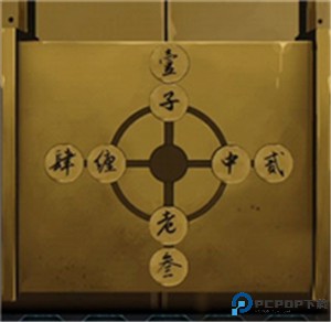 戏法门