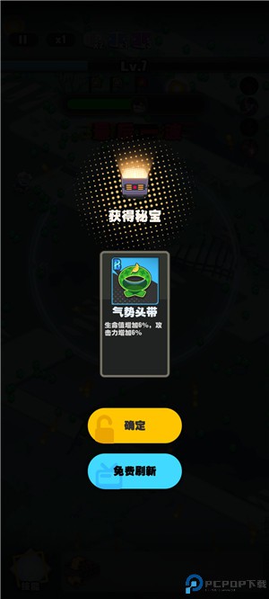僵尸猎手小明