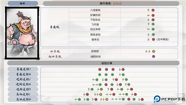 墨斗