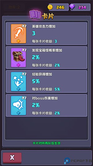 地牢探险队