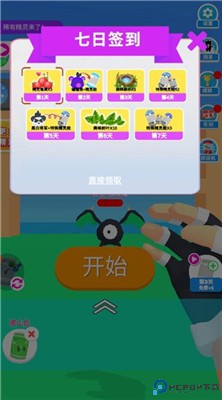 精灵大师