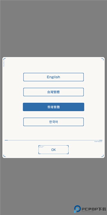 高达破坏者