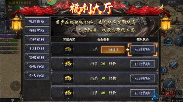 石破天惊