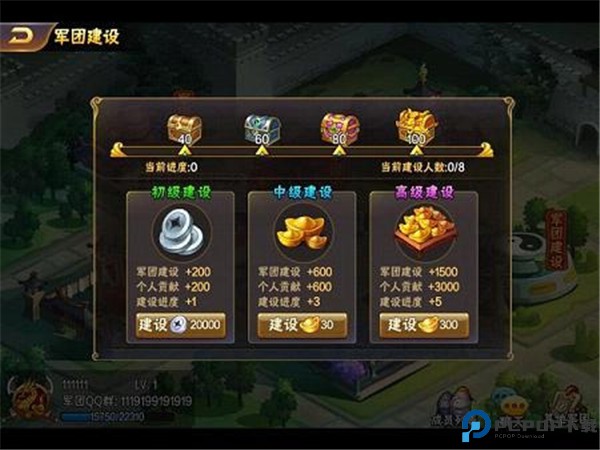 拿下三国0.1折版