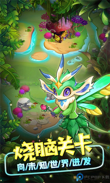 精灵萌宝贝合成