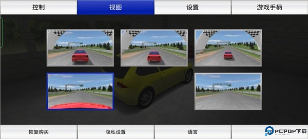 拉力赛车极限竞速中文版
