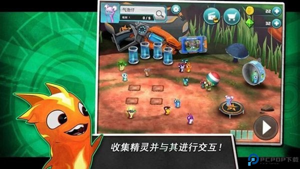 斯拉格精灵一决雌雄2中文版