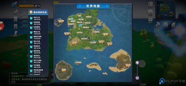 龙灵