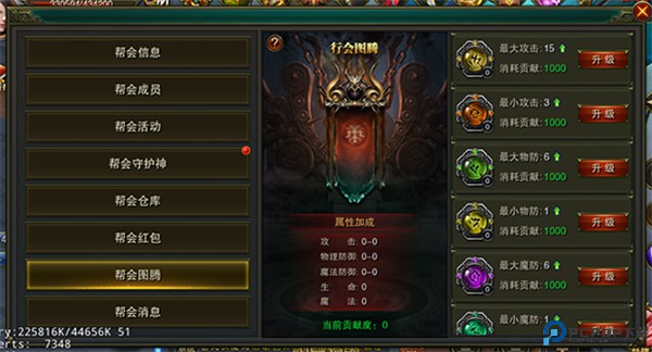 摸金校尉之伏魔殿