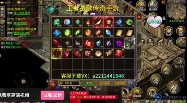 王者战歌