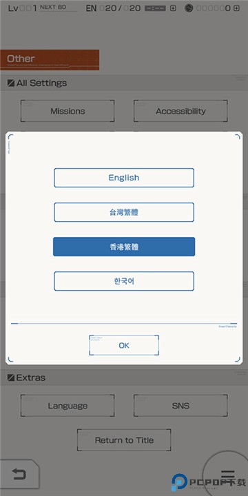 高达破坏者