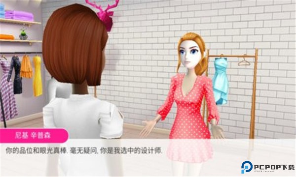 网红养成日记