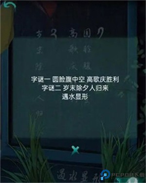 阿姐鼓