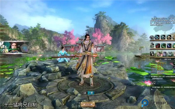 九阴真经3D