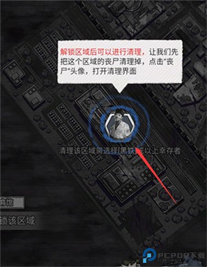 末日家园r计划