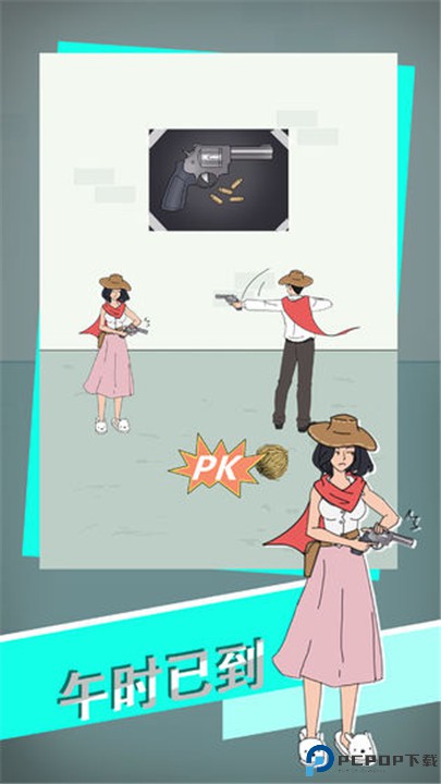 找到老公的私房钱3