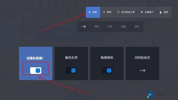 袖珍建造