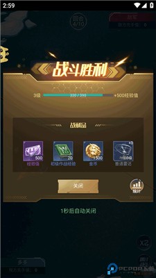 海战前线